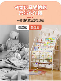 儿童书架家用绘本架一体阅读区移动玩具收纳架置物架落地简易书柜 【升级加粗材质】90cm移动款/4层书架+1层收纳+3白盒
