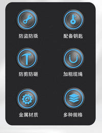 钢丝锁