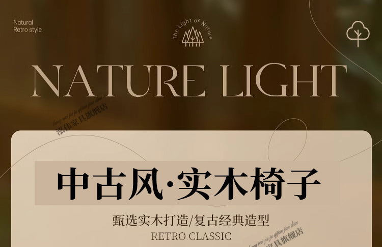 中古风钥匙椅家用设计师民宿靠背餐椅轻奢椅法式复古餐厅实木椅子 【中古+白】实木钥匙椅