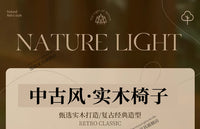 中古风钥匙椅家用设计师民宿靠背餐椅轻奢椅法式复古餐厅实木椅子 【中古+白】实木钥匙椅