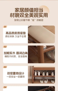 储物换鞋凳实木家用门口可坐穿鞋凳子玄关鞋架入户小型鞋柜软包凳