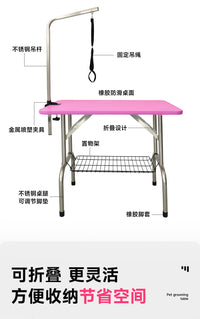 宠物美容台狗狗剪毛固定架吹毛折叠架子宠物店修剪桌子洗澡台美容