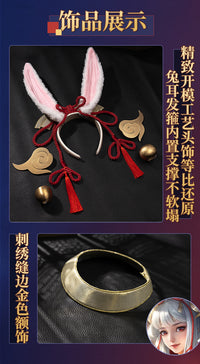 扶子茶王者荣耀cos服公孙离祈雪灵祝cosplay游戏动漫服装二次元女 XL 尾款（已拍订金拍此项）