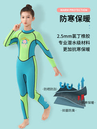 连体儿童潜水服男3mm加厚冬泳保暖泳衣防寒冲浪衣女分体长袖防晒