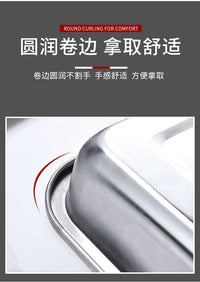 不锈钢方盘长方形盘子大托盘餐盘烧烤盘铁盘蒸饭盘商用菜盘饺子盘