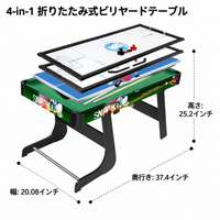multi-game table