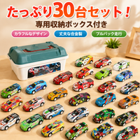 toy car