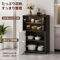 sideboard cabinet