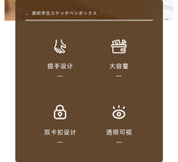 美术生工具箱手提式文具收纳盒画画素描笔整理箱大容量手帐整理盒