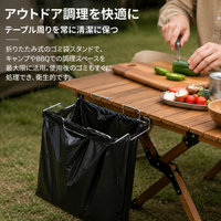 Foldable Plastic Bag Holder, Stainless Steel, Trash Bin, 280g, Lightweight, Garbage Bag Hanger, Includes 5 Rolls