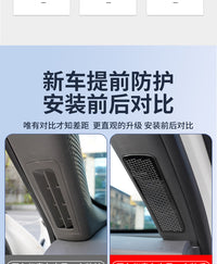 适用于福特新锐界L中置喇叭装饰贴仪表台侧出风口不锈钢装饰贴片