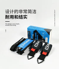 XCMAN滑雪板高山双板绑带简易便携背带可调长度魔术贴固定绑带