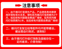 太阳能爆闪灯警示红蓝一体交通强光双面施工夜间路口频闪路障灯