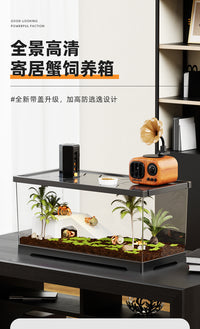 家用养螃蟹乌龟专用缸造景迷你透明乌龟缸寄居蟹辣椒蟹饲养缸生态 中号30【裸缸】无盖/带爬台