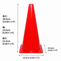Color Marker Cone 38cm PE Training Cone for Soccer Practice and Sports Day