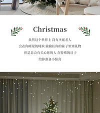 圣诞树2025新款客厅家用高级感大型装饰摆件ins风圣诞节pe仿真树 120cm圣诞树