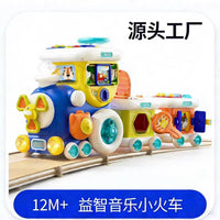 Montessori Educational Light & Sound Train Toy for Toddlers with Shape Matching