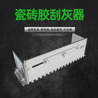 Stainless Steel Tile Adhesive Notched Trowel with Scraper for Thin-Set Application - Adjustable
