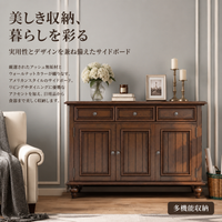 hutch cabinet