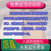 仿藤水果篮超市 藤编 长方形陈列蔬菜篮子 水果展示架 收纳塑料筐