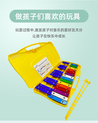 奥尔夫打击乐器25音打琴铝板琴跨境xylophone儿童音乐启蒙敲琴