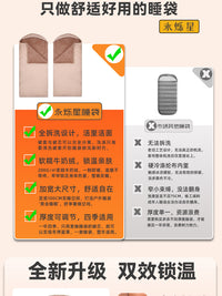 睡袋成人户外露营四季通用款牛奶绒拆洗冬季加厚防寒办公室双单人