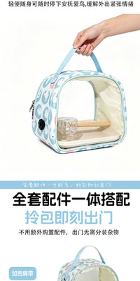 Portable Bird Carrier Bag for Small Birds and Sugar Gliders, Outdoor Use