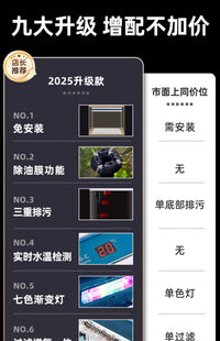 2025新款智能金鱼缸小型客厅玻璃生态过滤制氧一体造景家用水族箱 MC560升级版