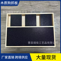 Wooden Dog Nail File and Scratch Board with Treat Compartments