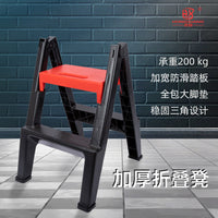 Folding Step Ladder, 2-Step, Lightweight, Load Capacity 200kg