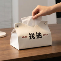 Luxury Faux Leather Tissue Box Cover, Cream Modern Minimalist Tissue Holder, Multi-Purpose for Home Decor & Office Desk