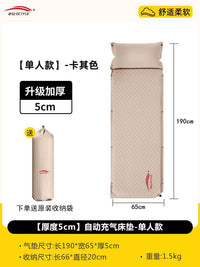 自动充气牀垫户外帐篷野营可携式家用午休睡垫打地舖露.营装备用