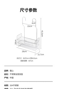 霜山浴室置物架免打孔304不锈钢花洒挂架卫生间沐浴露挂篮收纳篮