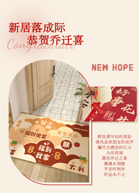 新年地垫入户门垫过年喜庆免洗pvc2025新款乔迁进门玄关地毯门口 熊猫贺岁-6N 80×120cm【入户常规尺寸推荐】