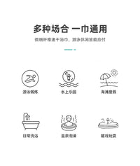 洲克吸水浴巾浴袍开衫防晒速干男士航海风游泳训练度假换衣斗篷