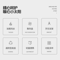 Thous Winds千风户外火轮取暖器炉头取暖炉便携热辐射加热取暖炉