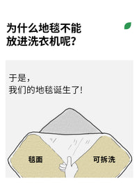 可拆洗地毯客厅2025新款意式轻奢高级感沙发可机洗可水洗卧室地垫