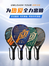 Padel Racket ABS Frame, Large Sweet Spot, Lightweight, Adult