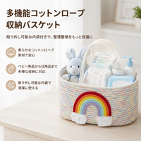 Cotton Rope Basket, Small Storage, Laundry Organizer, With Handles, Kids Room, Toy Storage