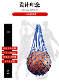 加粗篮球网兜篮球网袋手提运动儿童幼儿学生大容量排球足球收纳包