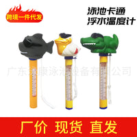 Cartoon Floating Pool Thermometer for Kids - Crocodile, Shark, Duck Designs