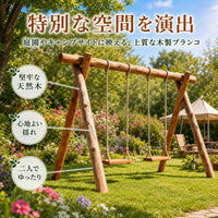 swing set