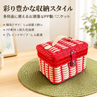 Storage Box, Korean Style, With Lid, 23x15x18cm, Synthetic Fiber, Desk, Laundry Basket
