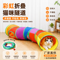 Foldable Cat Tunnel Toy for Indoor Play, Non-Woven Fabric, Interactive Pet Toy