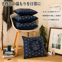 embroidery kit