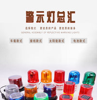 太阳能警示灯强磁校车灯车载报警灯工程故障灯爆闪汽车LED吸顶灯