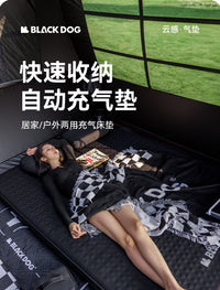 BLACKDOG云感加厚自动充气床双人户外露营帐篷气垫地铺睡垫可折叠