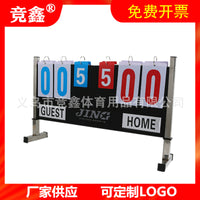 Stainless Steel Scoreboard for Basketball, Table Tennis, Badminton, Football
