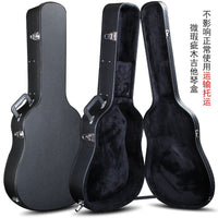 Guitar Case for 40/41 Inch Folk Guitar, Shockproof and Drop-resistant, Wooden Leather Case