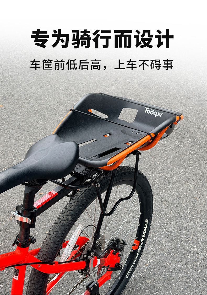 Tooquv Bicycle Rear Basket with Rack
